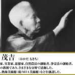 ノストラダムス予言研究家　ザール隊長