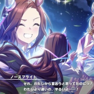 【ウマ娘】バクフー村が燃え尽きたようだな