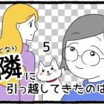 日々野 希色の日常まんが