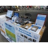 ��ƣ����̱�ޤĤ�2014����������˽�Ź���ޤ������٤β���