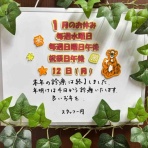 いそべアニマルクリニック