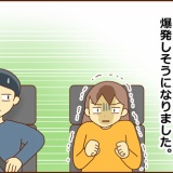 【76･完】不整脈と私（退院後の話）