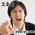 【後編】夫「お袋とうまくやれると思ったからお前と結婚したのに、お袋は相変わらず弟ばかり贔屓してる。お前の努力が足りないから俺を認めてくれないんだ！」