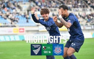 『J2 第36節 徳島ヴォルティスvsヴァンフォーレ甲府＠ポカスタ』の画像