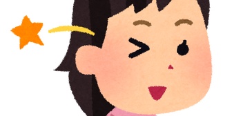 なにかとウインクしてきたり、じっと目を見つめてくるのがイラッとする