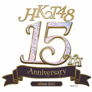 HKT48いもまと（HKT48のまとめサイト）
