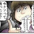 平成生まれの僕の『バレンタイン事情』