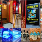 日焼けサロンは日焼け工房ホワイトサン