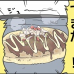 さといもな日々