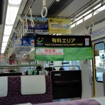 鮮魚特急・ボックス席