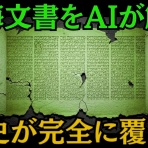 似非管理者の寂しい夜