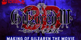 【にじさんじ】ギルザレンの配信急に来るやん『しれっと新衣装を出すな』