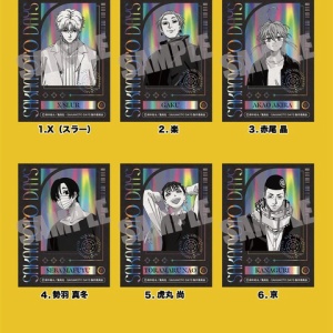 週刊少年ジャンプ 2024年10月14日号(44号)【呪術廻戦 最終回