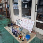 ヒシヤ商店の商品紹介
