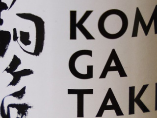 本坊酒造　シングルモルト駒ヶ岳