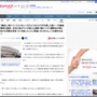 近隣住民「窓ガラスが割られた！」 → 飼ってたカメをレンガのようなもので叩き潰した無職男性（39）を逮捕される