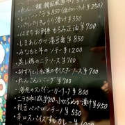 姫路　すじカレー♪《カッパ堂》