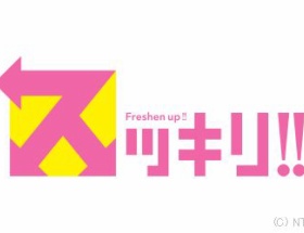 日テレ「スッキリ！！」詐欺被害の特集でヤラセ→謝罪