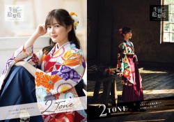 似合い過ぎｗ 生田絵梨花、華やかな”卒業袴姿”が最高ｗｗｗｗｗ