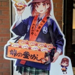 【画像】峠の釜めし屋さん、美少女キャラを作成。普通に可愛くて草ｗｗｗｗ