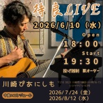 -日々ハロハロ- 待良official blog
