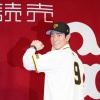【日本ハム】巨人FA移籍松本剛の補償は金銭のみの方針
