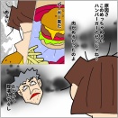 わたし多分胃腸炎