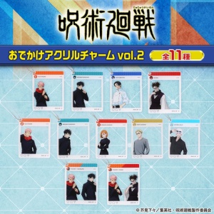 集英社 - 呪術廻戦　アートコースター第2弾　BOX Amazon.co.jp: 呪術廻戦 アートコースター 第2弾 ボックス封入