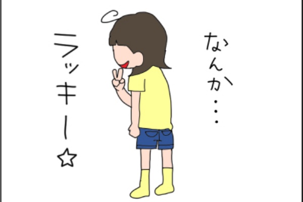 あーさんページ うちの子、個性の塊です～マイペース娘の療育日記～ - あーさん