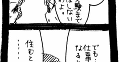 完璧家族の裏の顔714