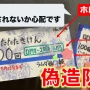 【天才】9歳の娘から肩たたき券をもらったんだけど、すみの方に細いリボンで3本線が貼ってある　→　理由を聞いたら、あまりに現代的すぎる回答が来てしまうｗｗｗｗ