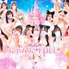 『池袋にゃんだふる(ホテヘル/池袋)「CHINA(21)」竿初めに降臨した復活のカリスマにベタ惚れ。メリハリボディと雰囲気満点のご奉仕テクに余韻たっぷりの風俗体験レポート』の画像