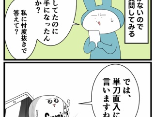 ピアノ奮闘記⑭ヘタになった？ワケ