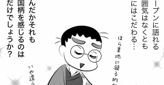 意外な勝者⁉︎（しつこく生理の話）