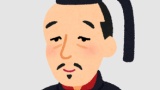 前田利家「若い頃は儂も傾奇者やったわ」前田慶次「…………」