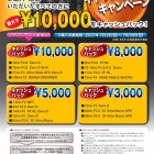 『LAOWAキャッシュバックキャンペーン＆LAOWA100mmにライカLマウント　2021/06/26』の画像