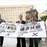 （朝日新聞社説）一票の不平等　立法府の怠慢、是正を