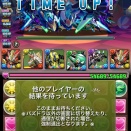 あっあれ？な８人サクッと＋ついに奴を・・・＋１７００。