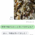 季節の酵素創り　梅＆野草 が発酵♪