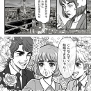 最底辺の子なし婚活 　〜職なし　きょうだい児　ブサイク男顔　〜都心で婚活スタート17-8