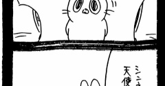 呼んだか