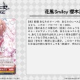 【WS】シャニマス 各ユニット1枚8種公開！プレミアムブースター アイドルマスター シャイニーカラーズ