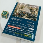 発売年調査中/SANYO/CDP-V1G/CD-POT/CD+G/絵のでるCDグラフィックス