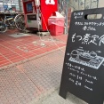 やきとん　フルカワケンチク　香川県高松市