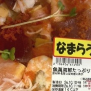 16歳のケイの毎週通院1年後の病状