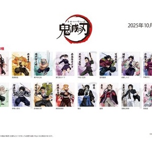 アニメ「鬼滅の刃」ステンドグラス風ランダムアクリルチャーム