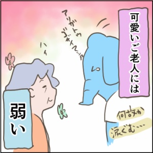 6-4