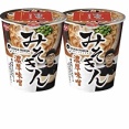 【悲報】ヒカキン、「肋骨」が読めず視聴者にツッコまれるｗｗｗｗ
