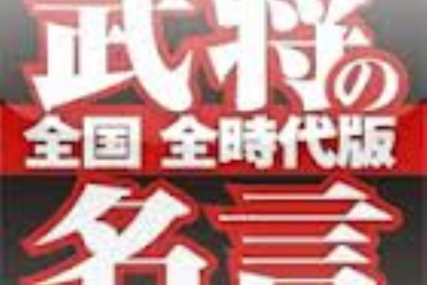 Ipad２ 小学校の教室 歴史