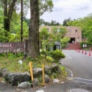ふれあいの村、